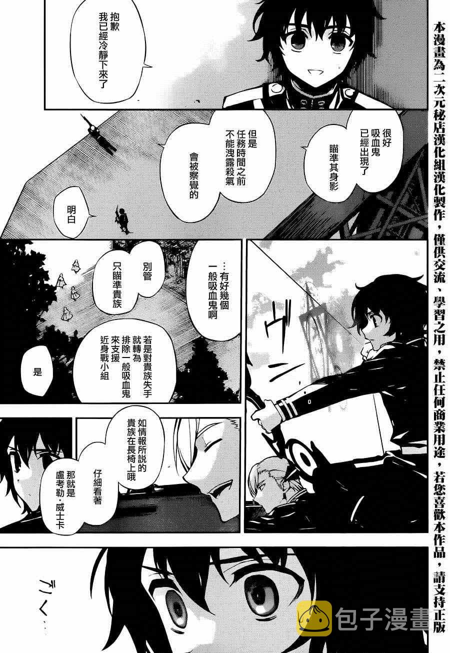 第27话22