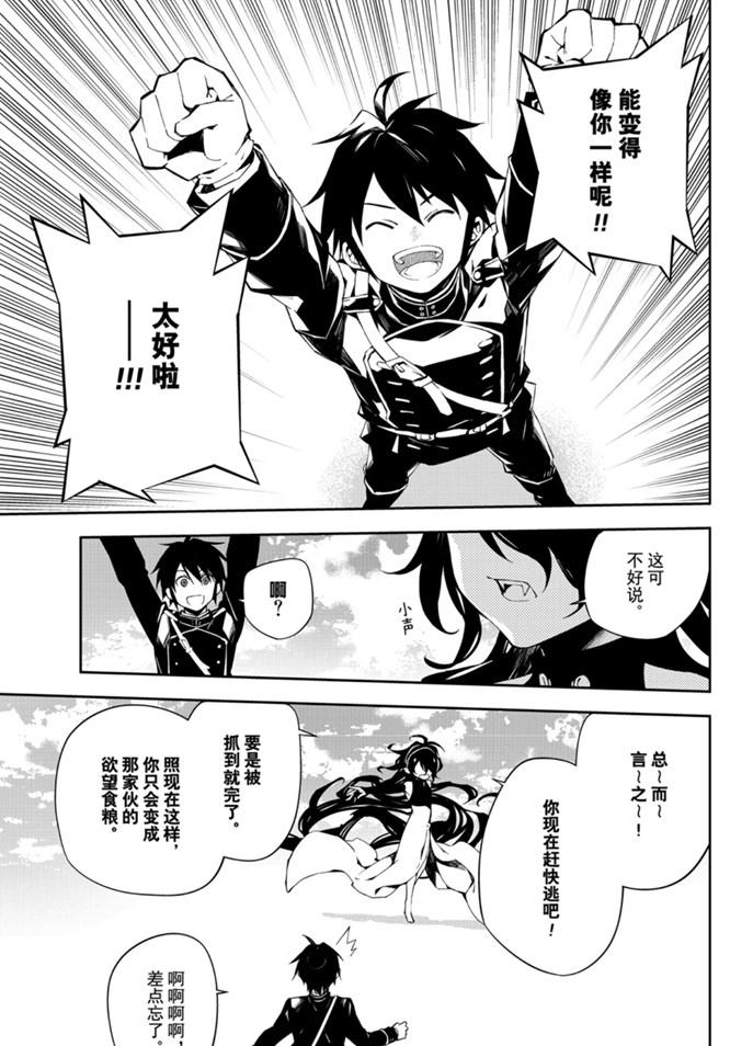 第94话22