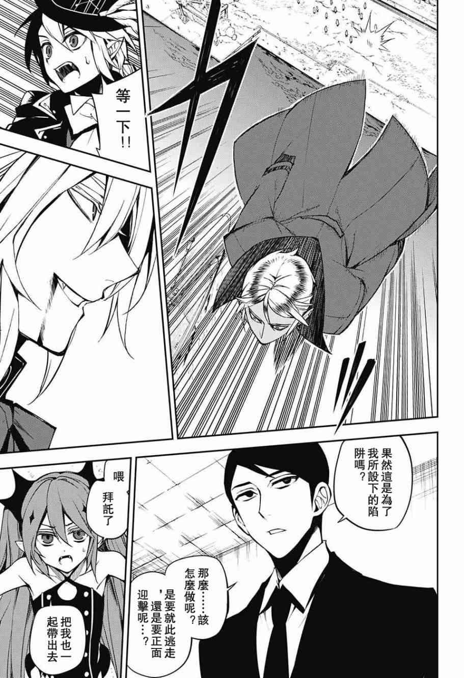 第50话14