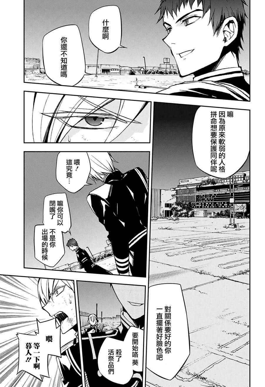 第39话25