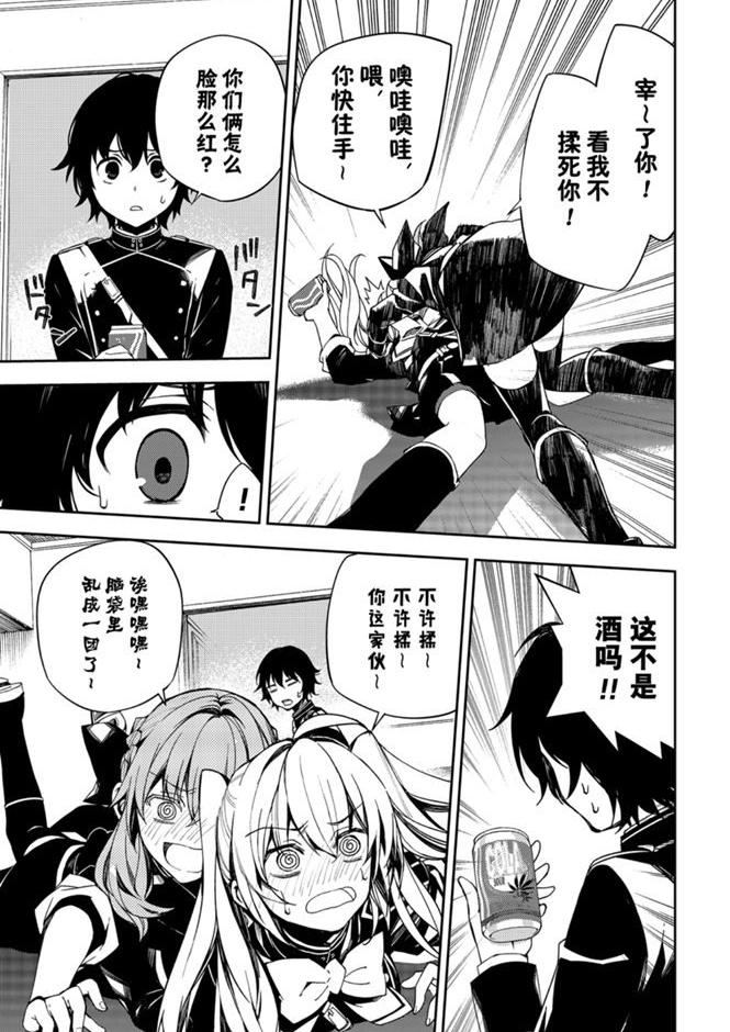 第95话16