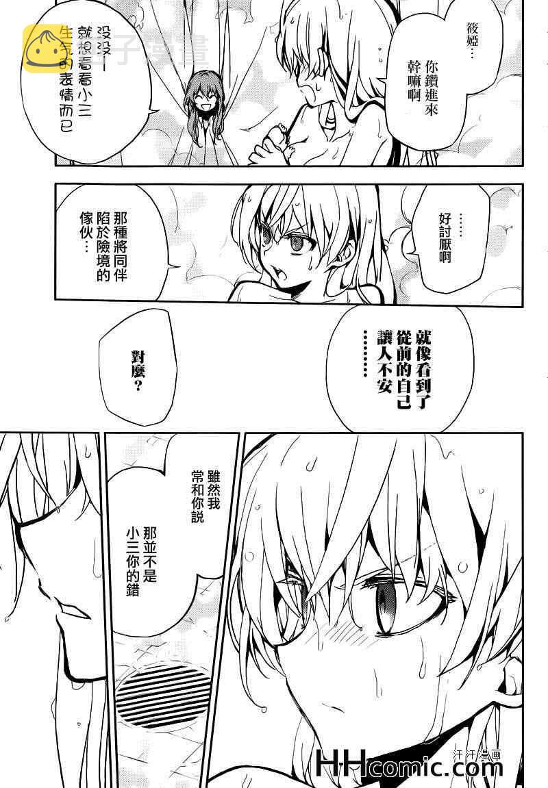 第9话5