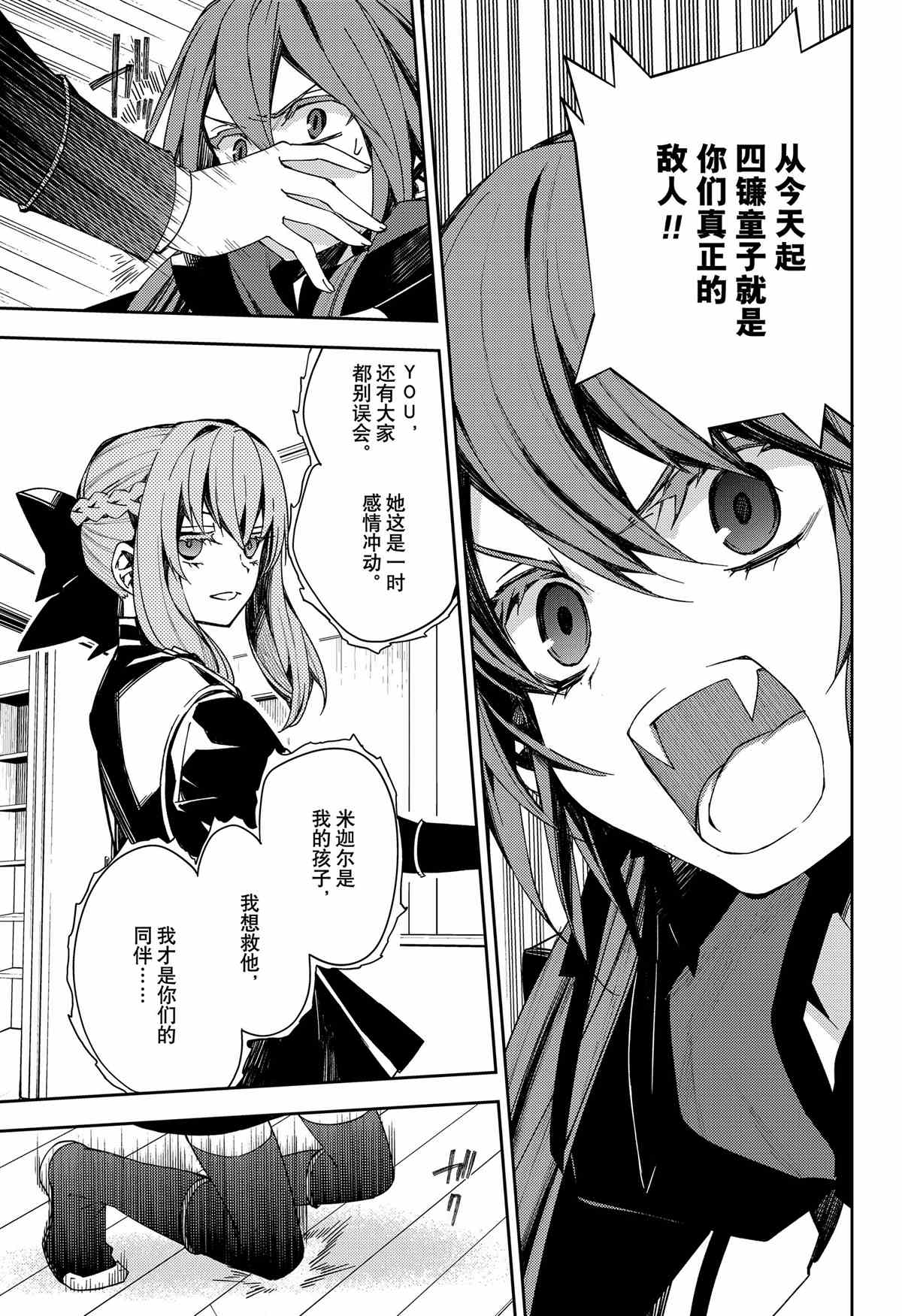 第98话36