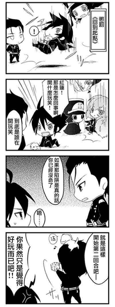 官方四格01-2615
