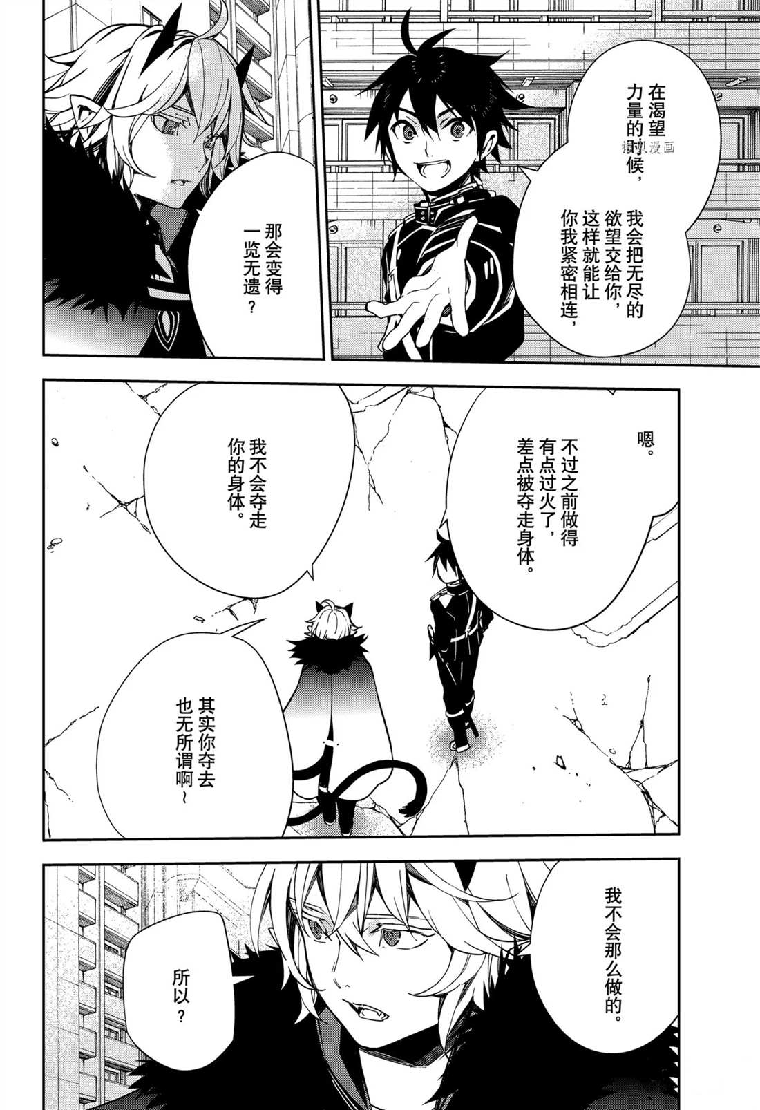 第110话15