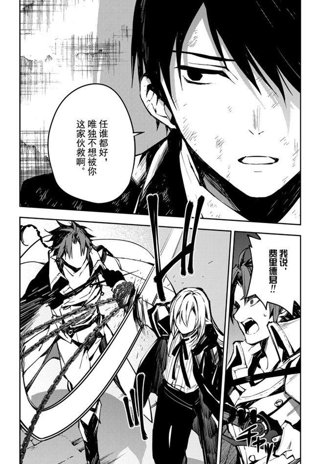 第91话30