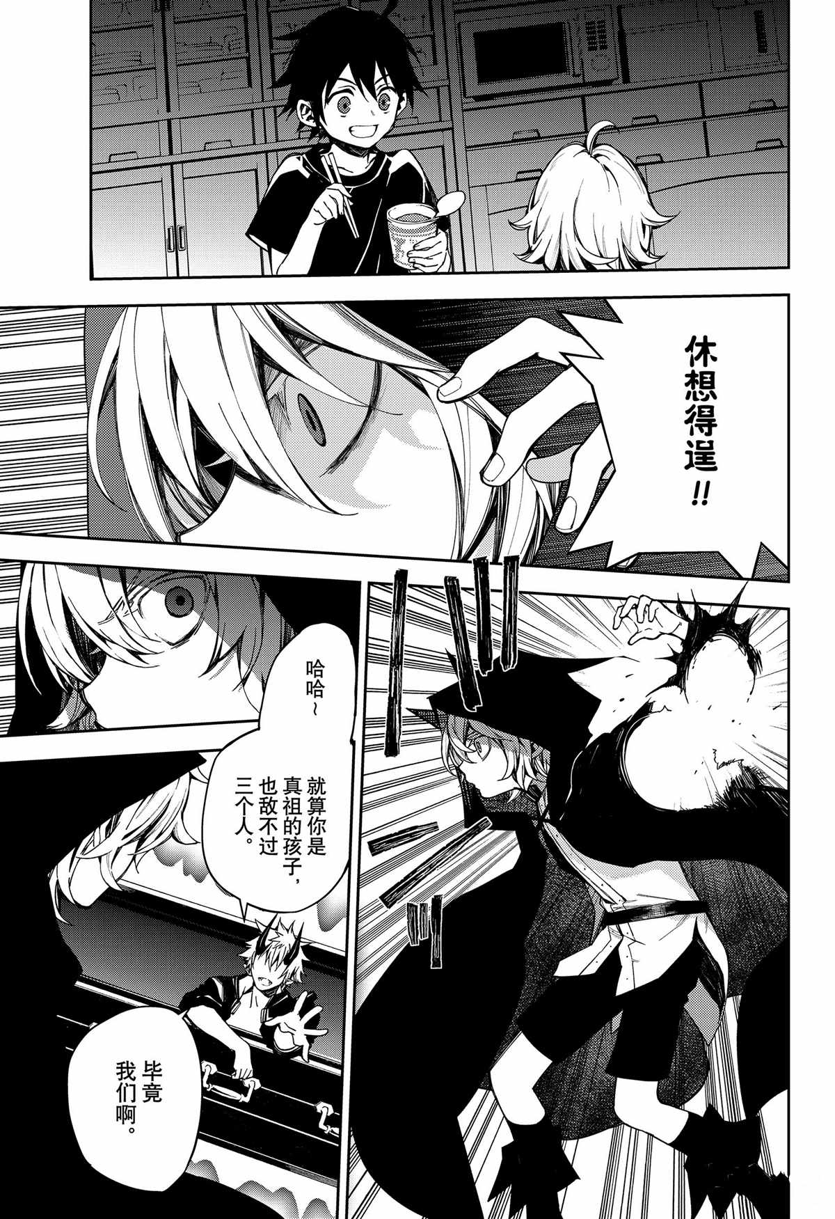 第100话36