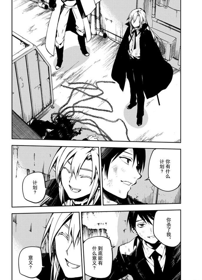 第91话14