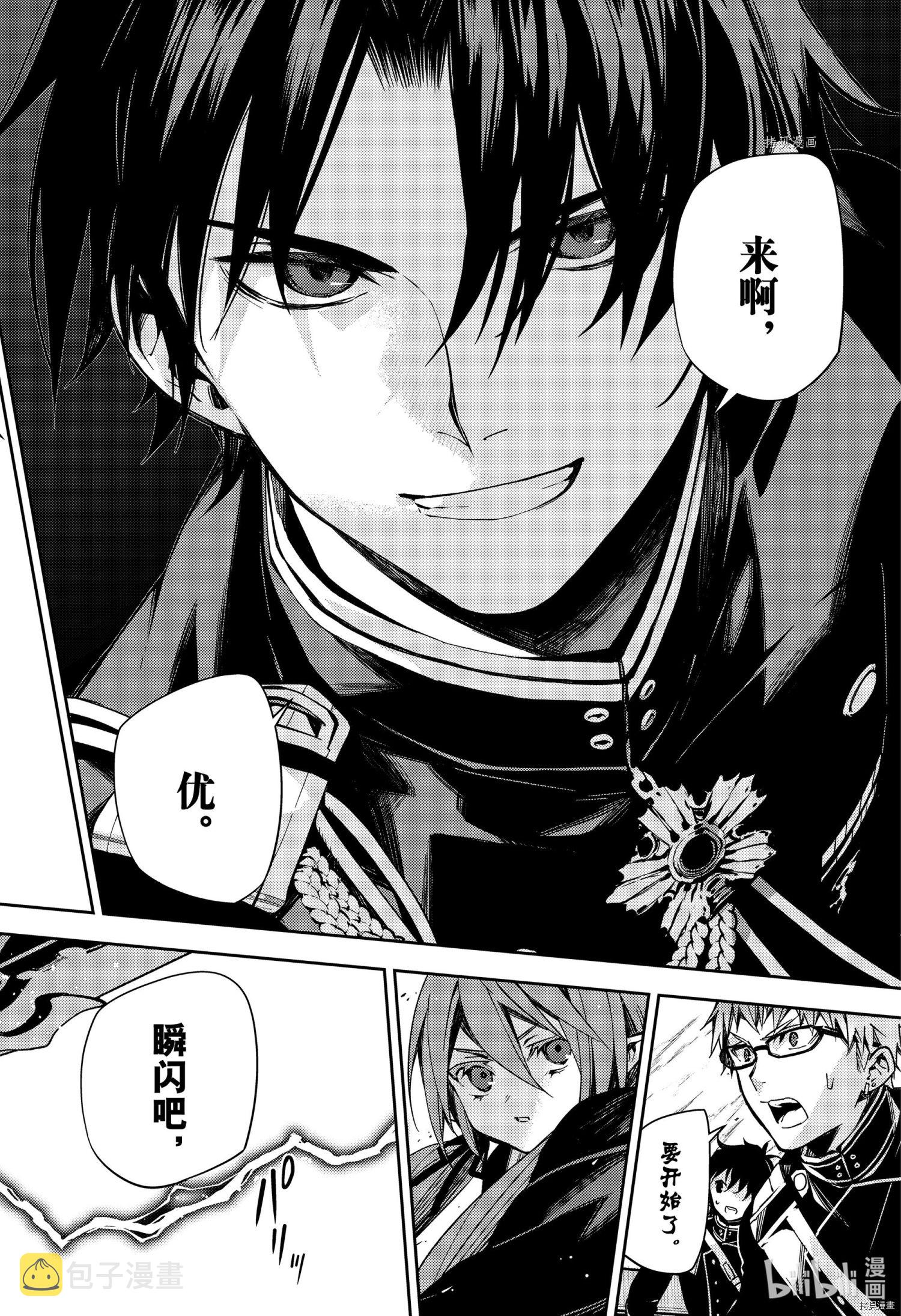 第111话37