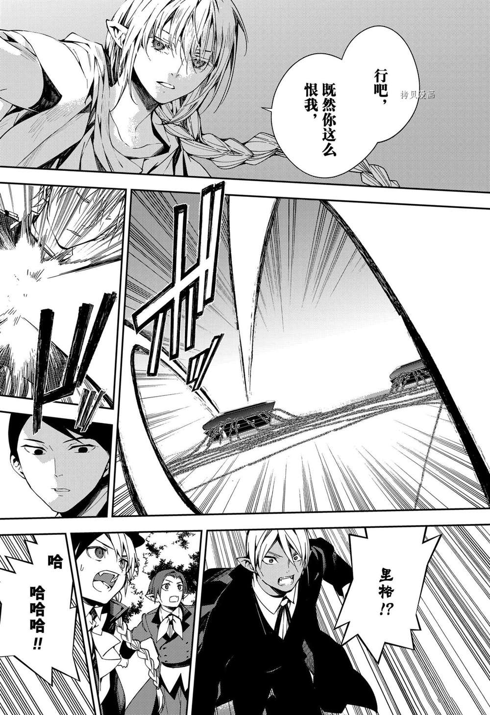 第107话20