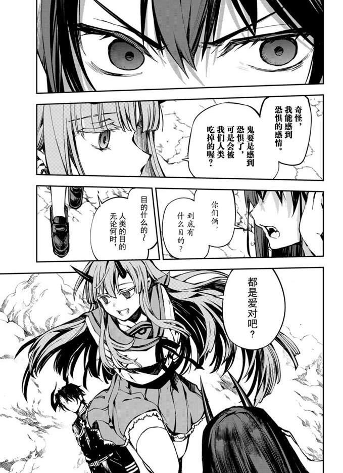 第92话30