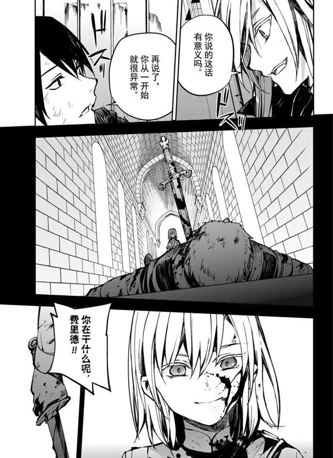 第91话23
