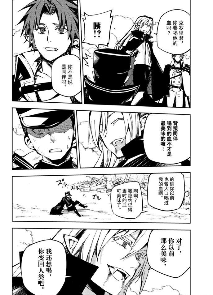 第91话6