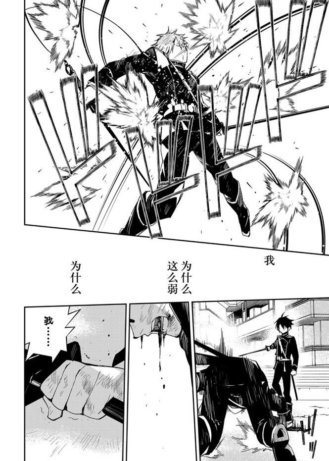 第95话23