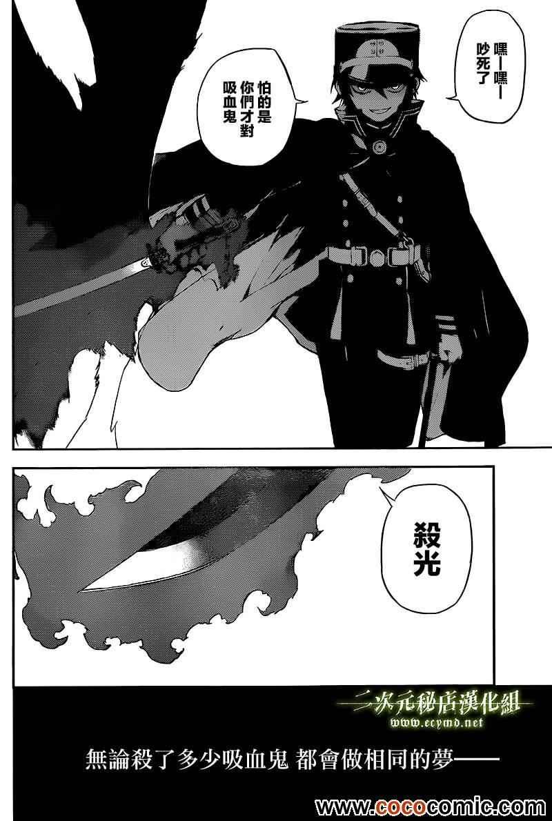 番外篇2