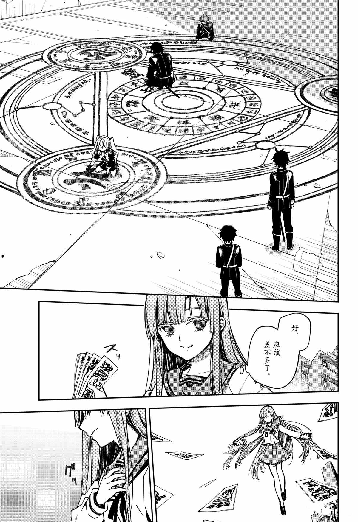 第100话12