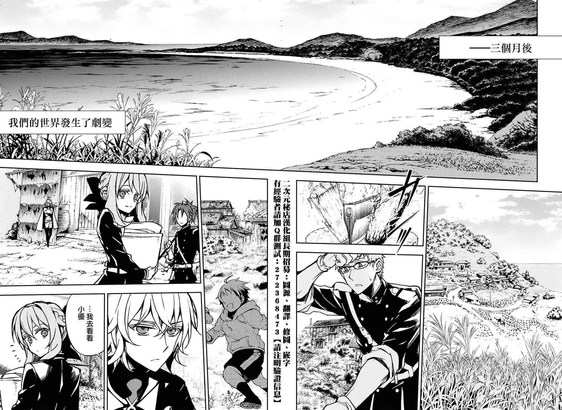 第41话30