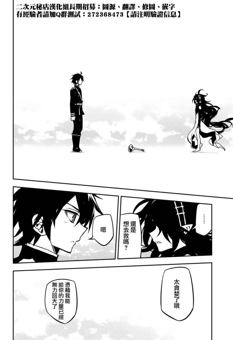 第40话34