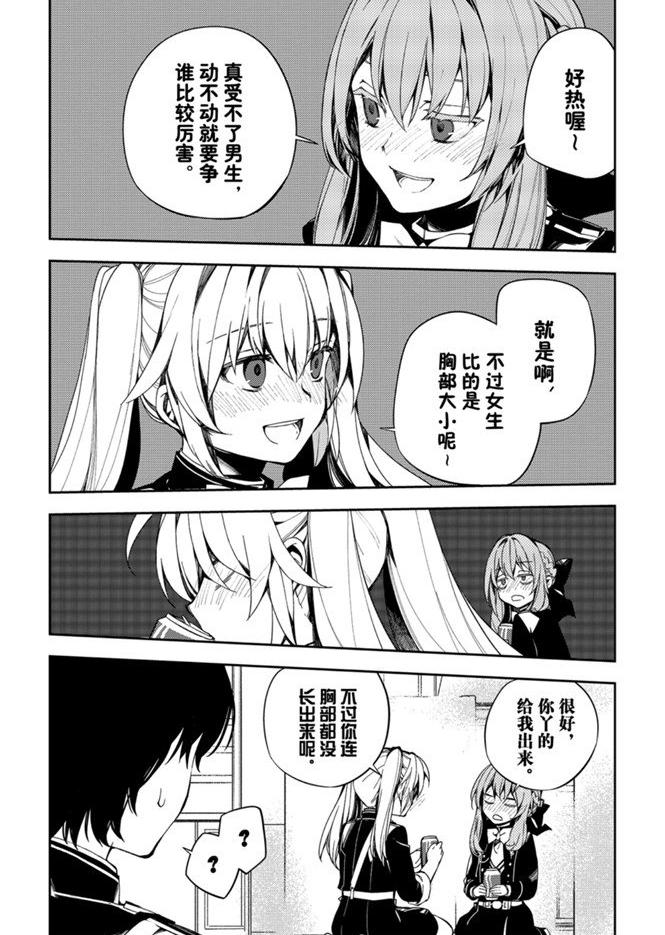 第95话15