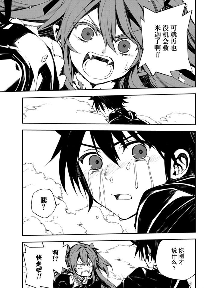 第94话12