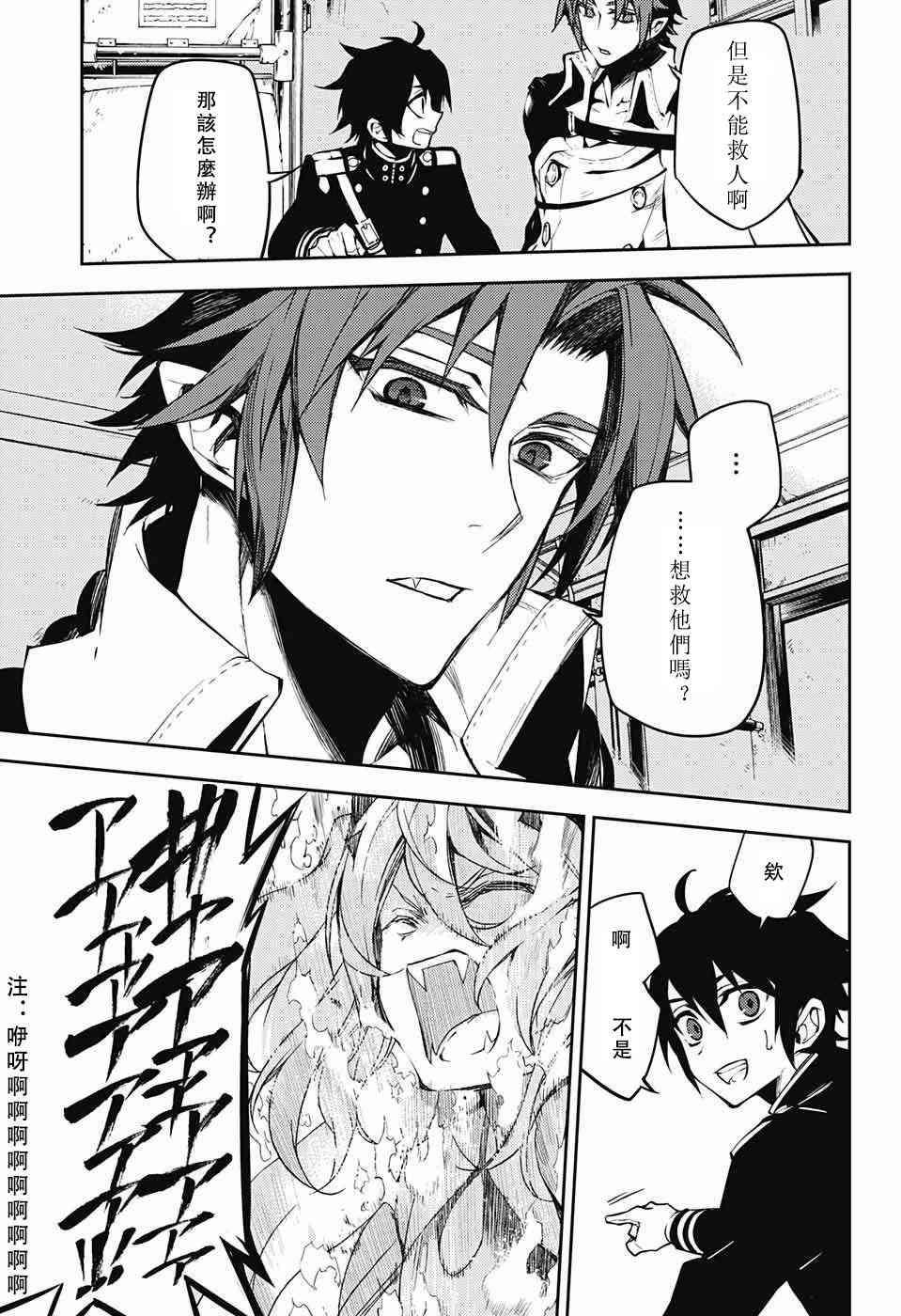第51话32
