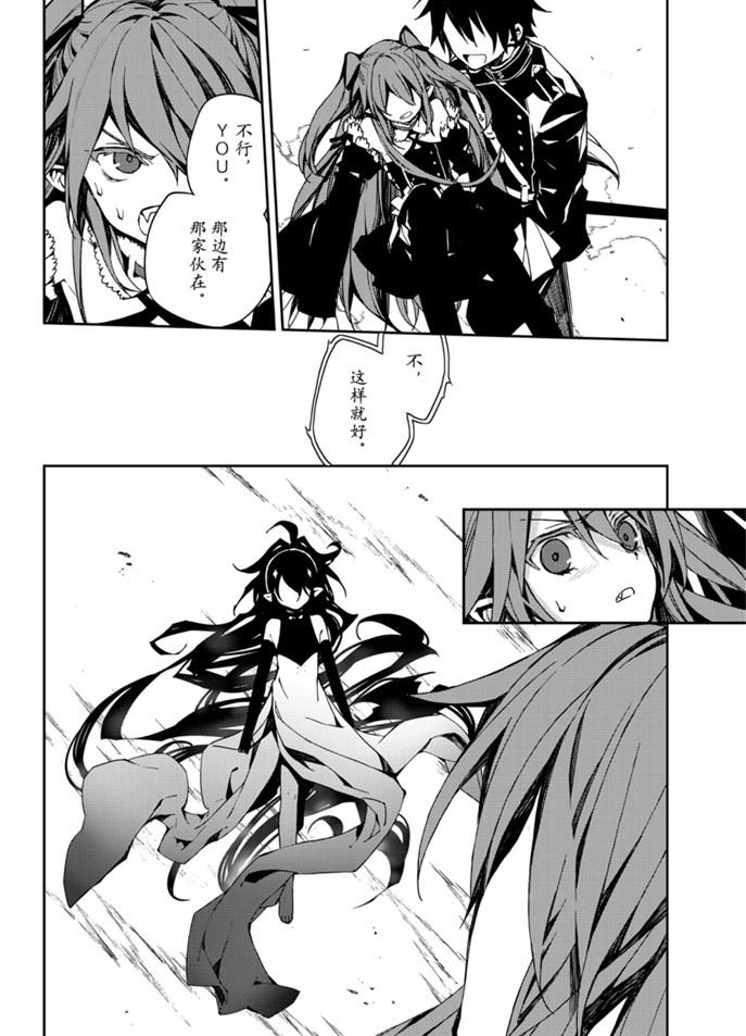 第94话29