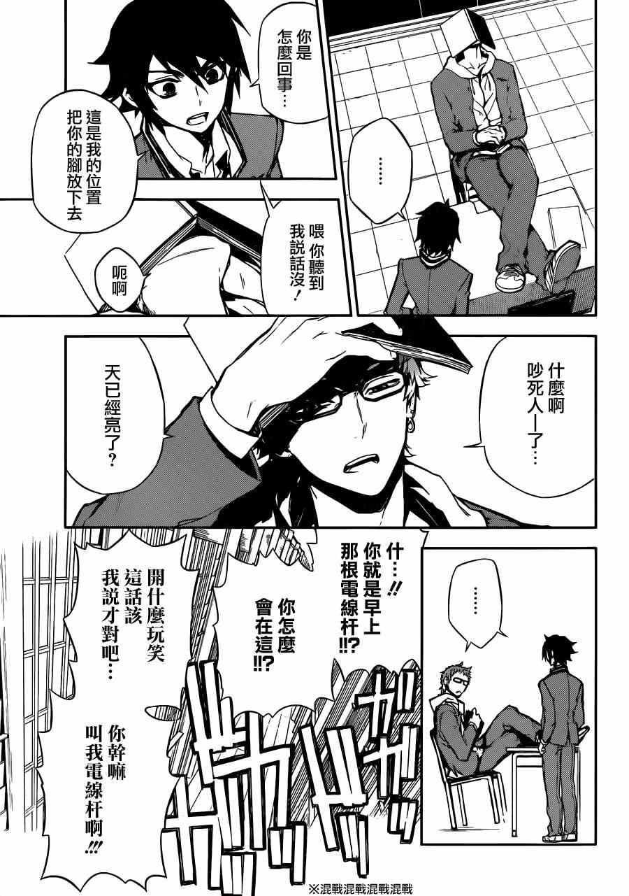 第4话16