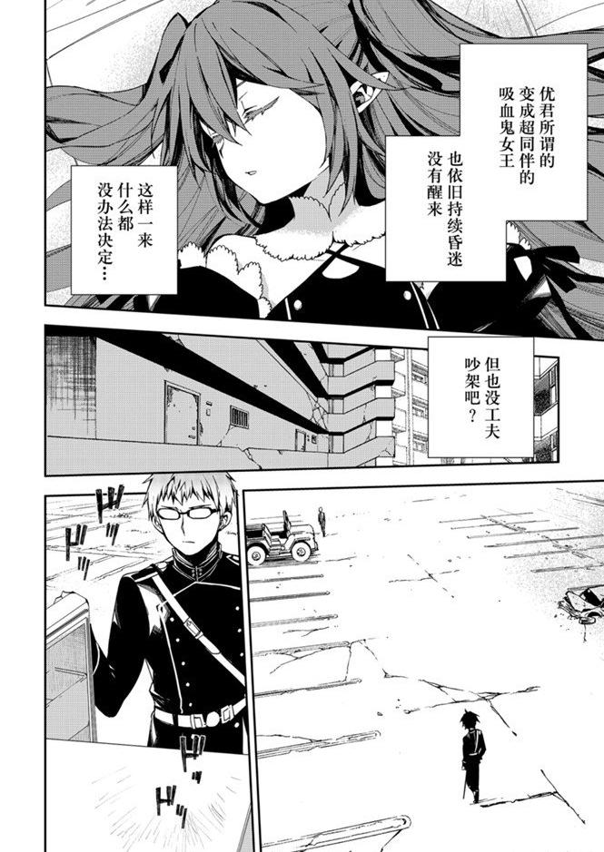 第95话11