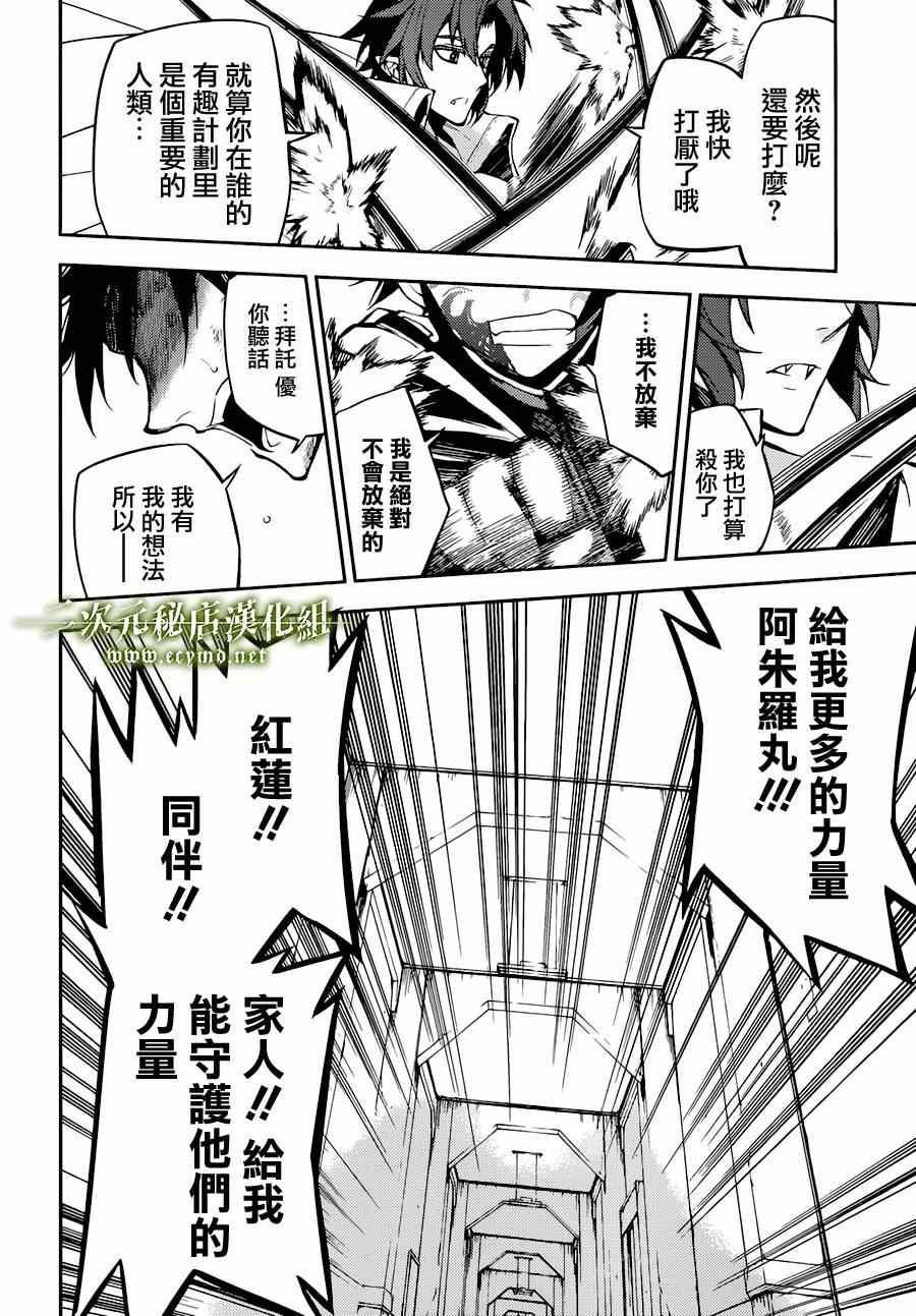 第34话22