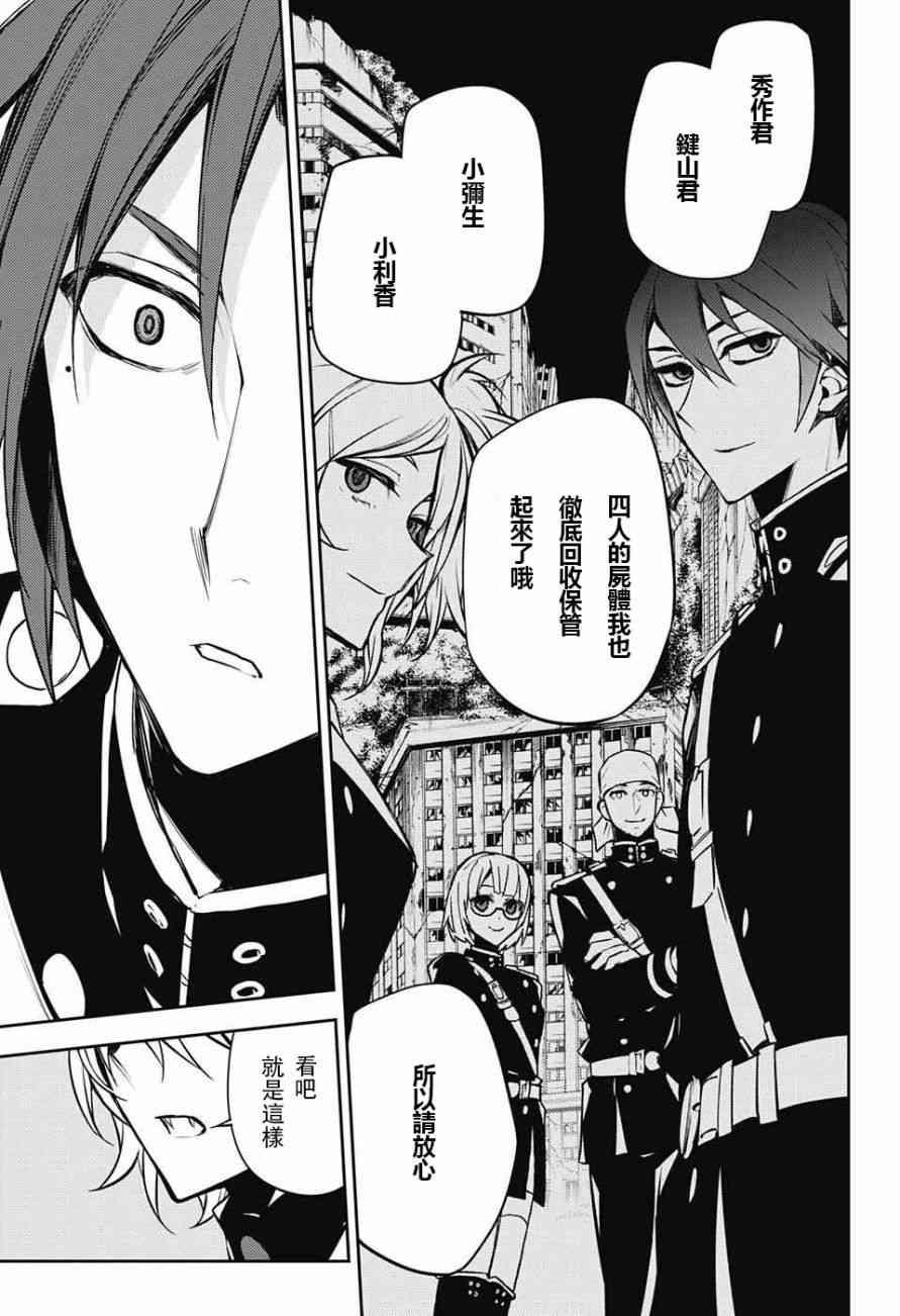 第47话22