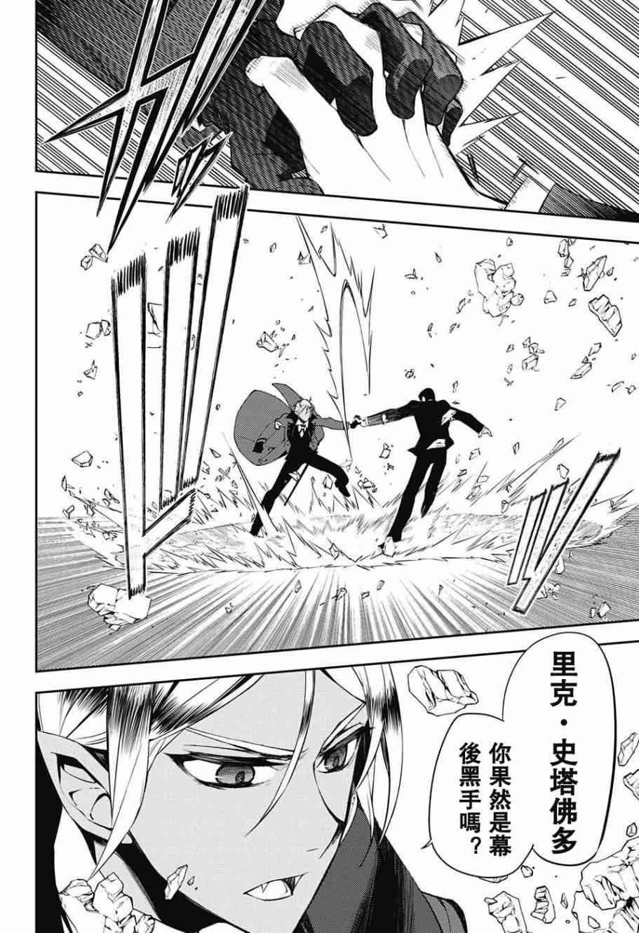 第50话17
