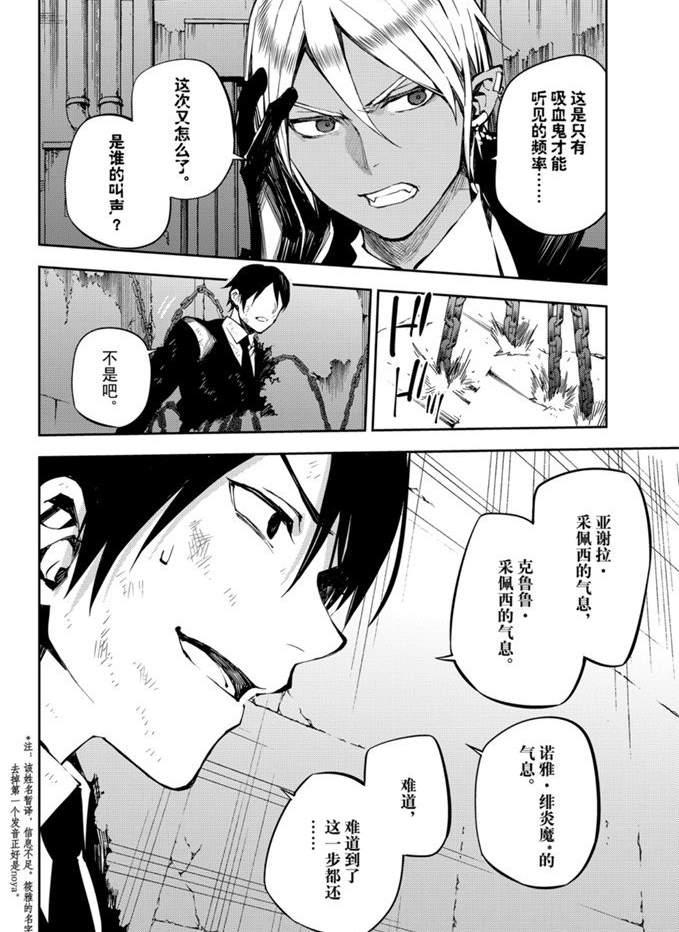 第92话23