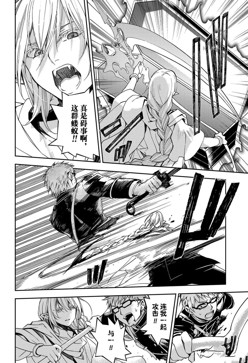 第107话34