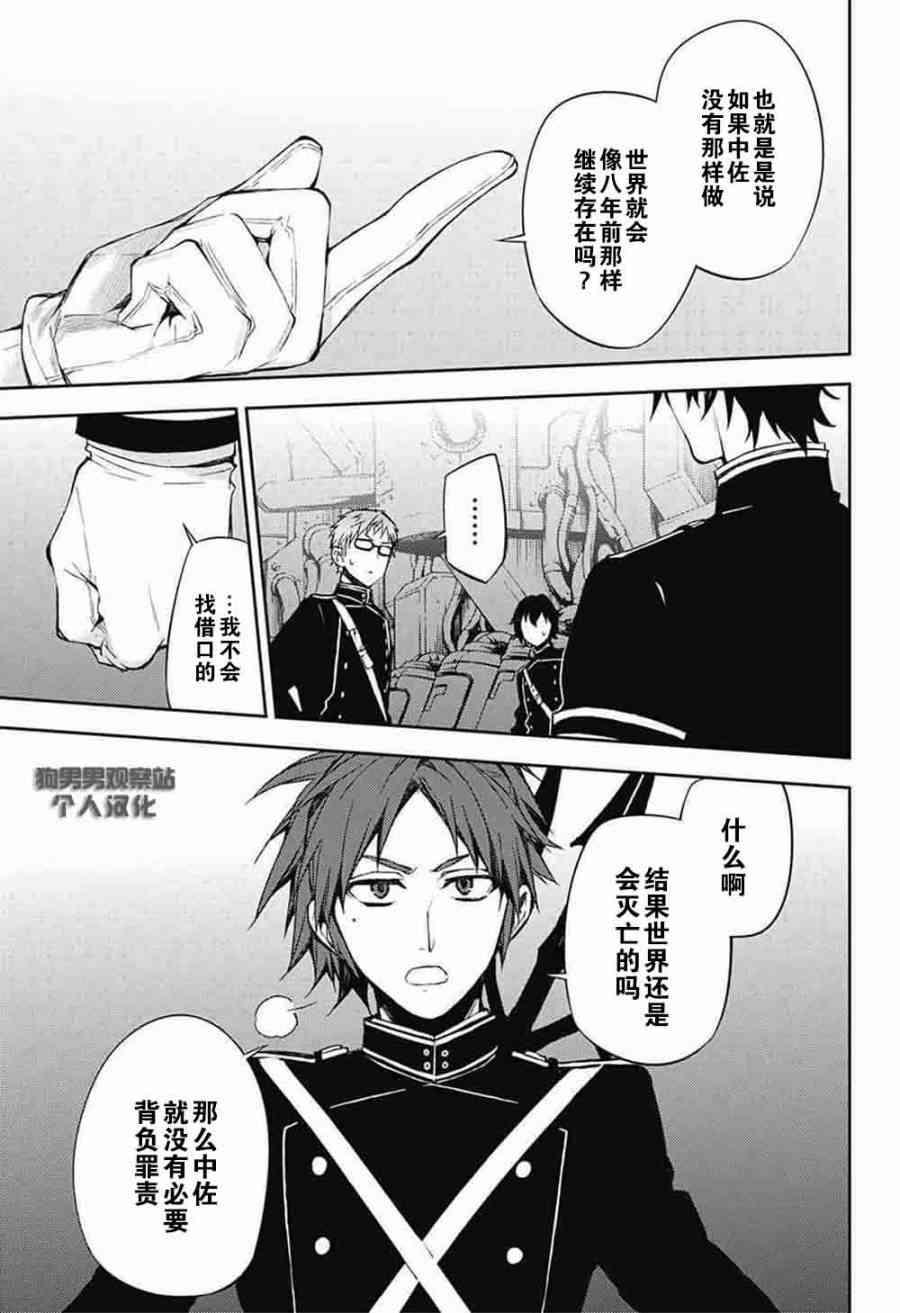第58话36