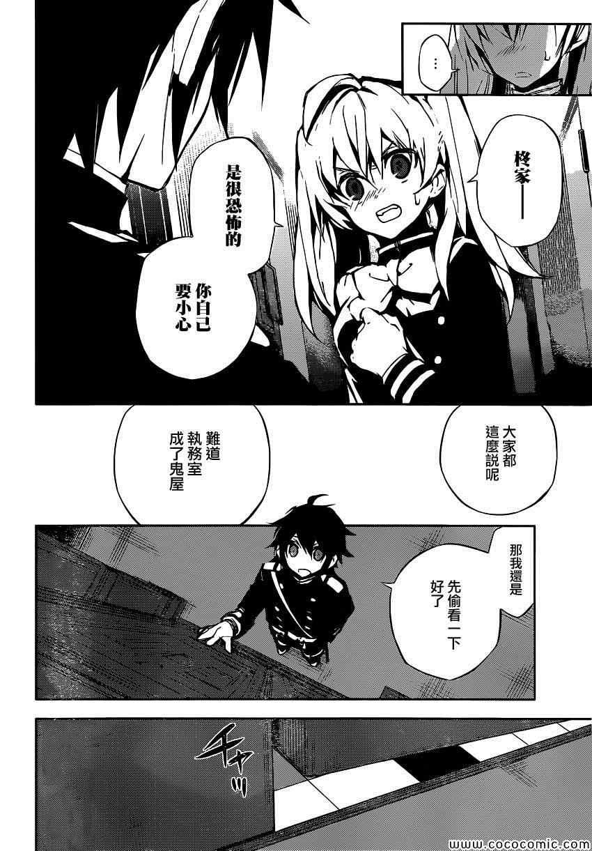 第16话35