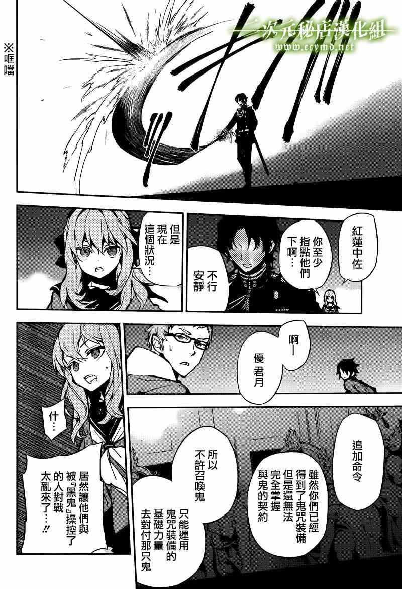 第7话17