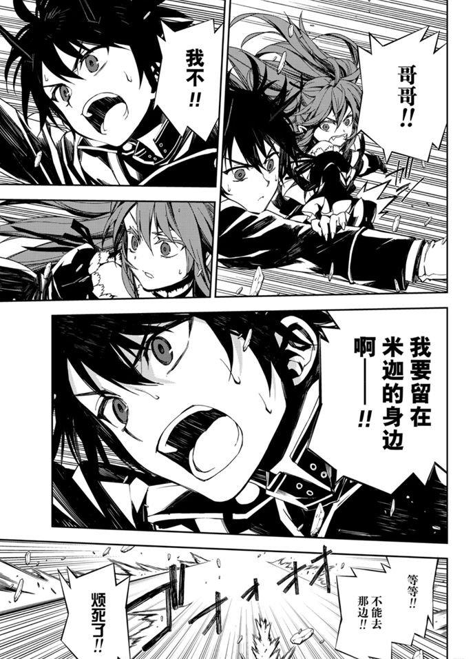 第94话8
