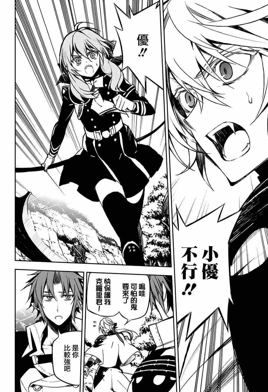 第46话24