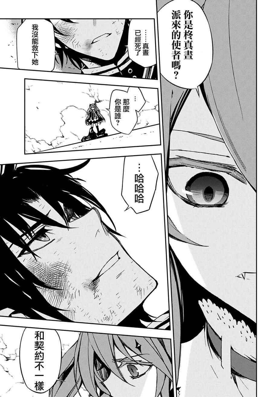 第39话12