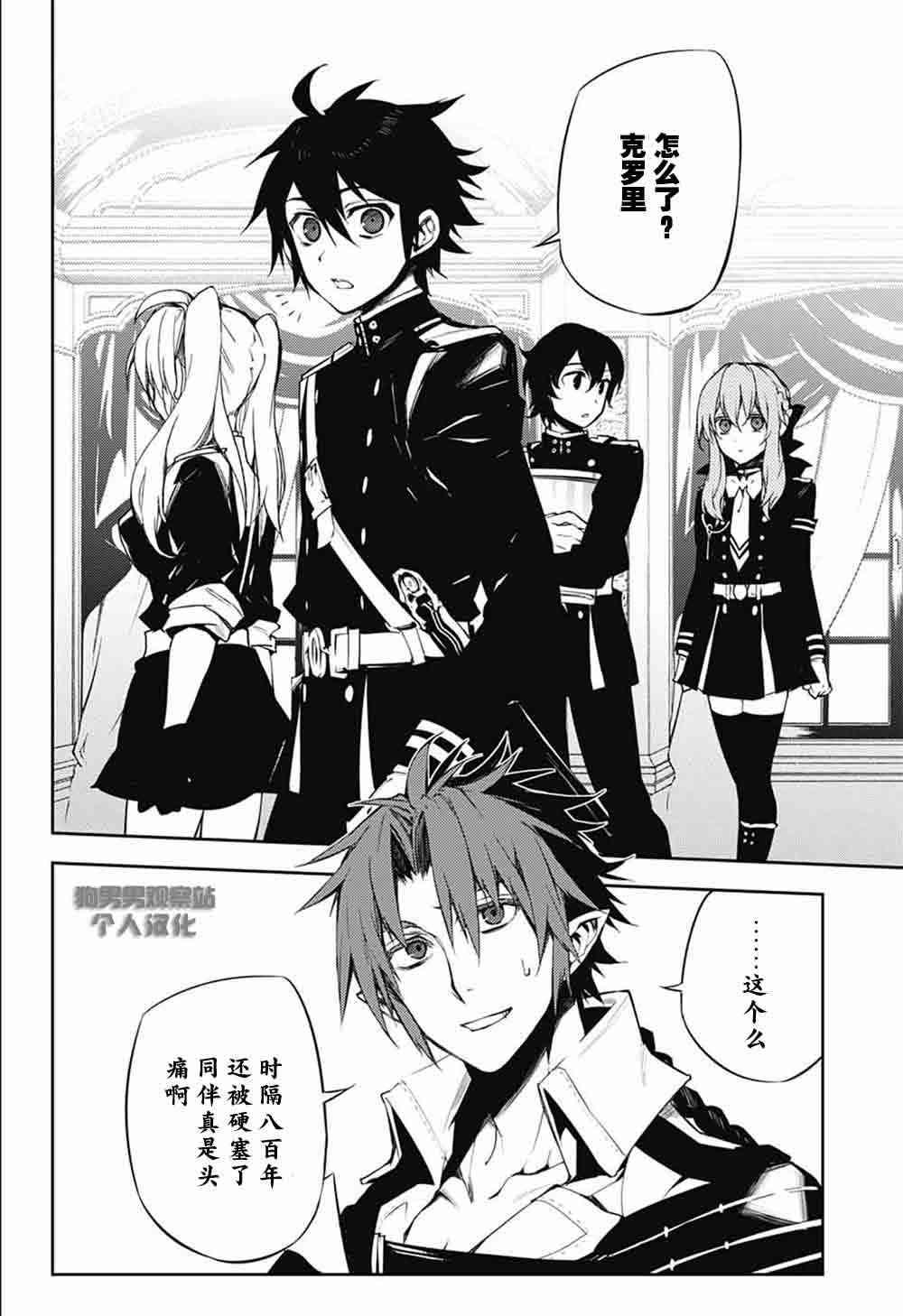 第53话27