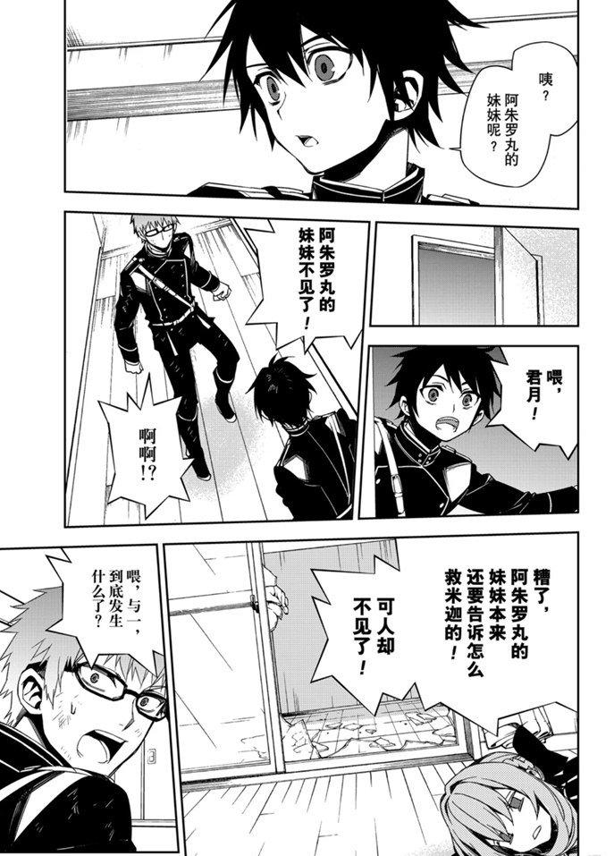 第96话6