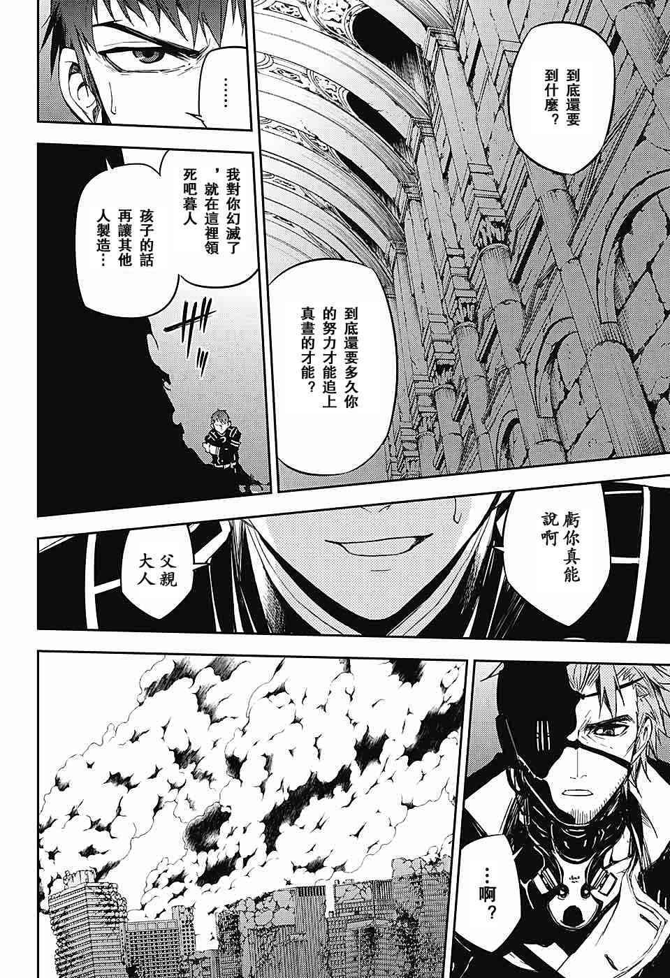 第57话17