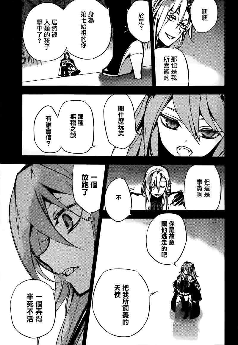 第5话18
