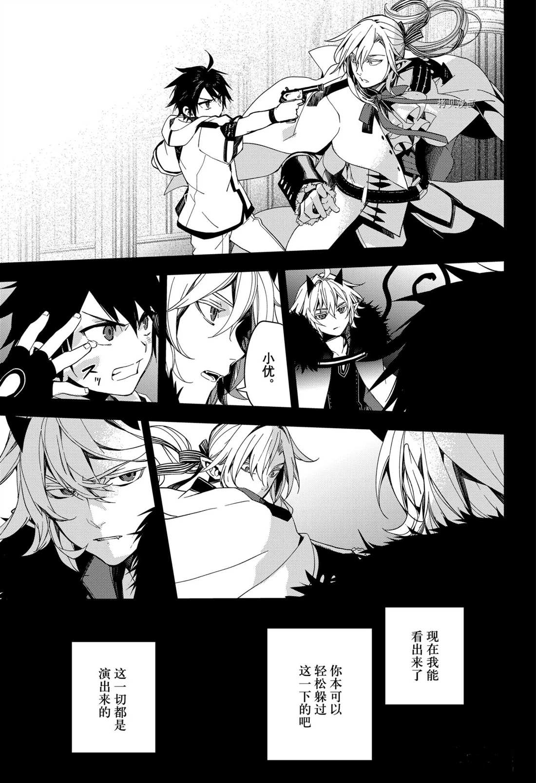第110话24