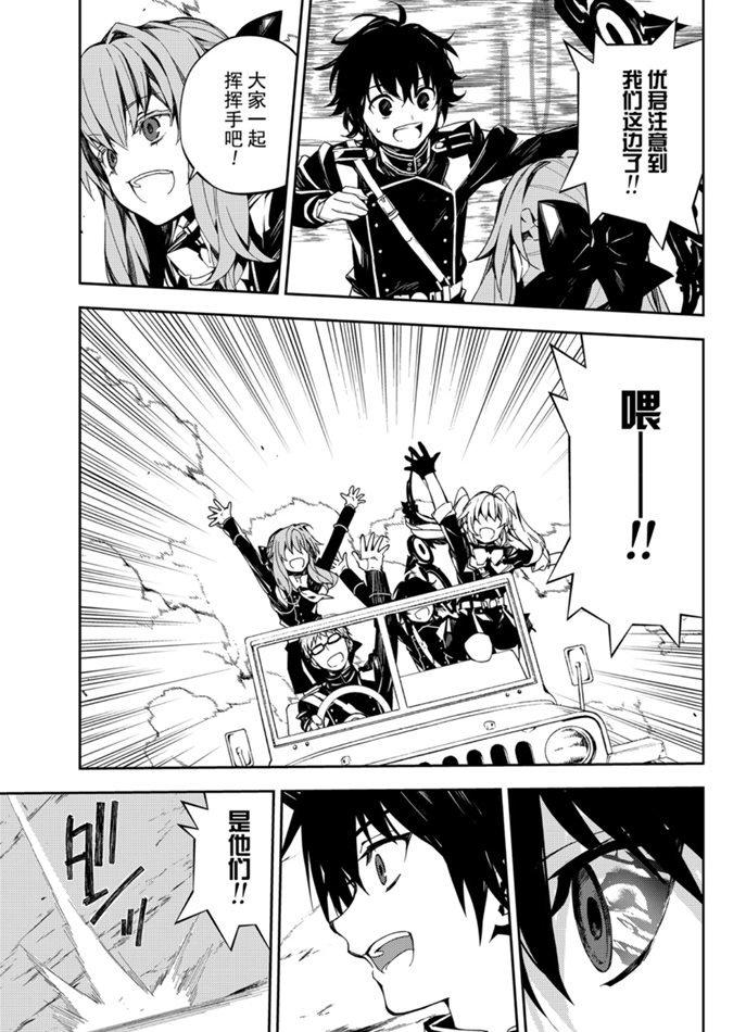 第94话28