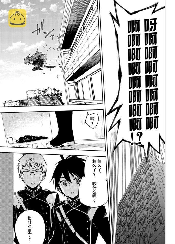 第96话4