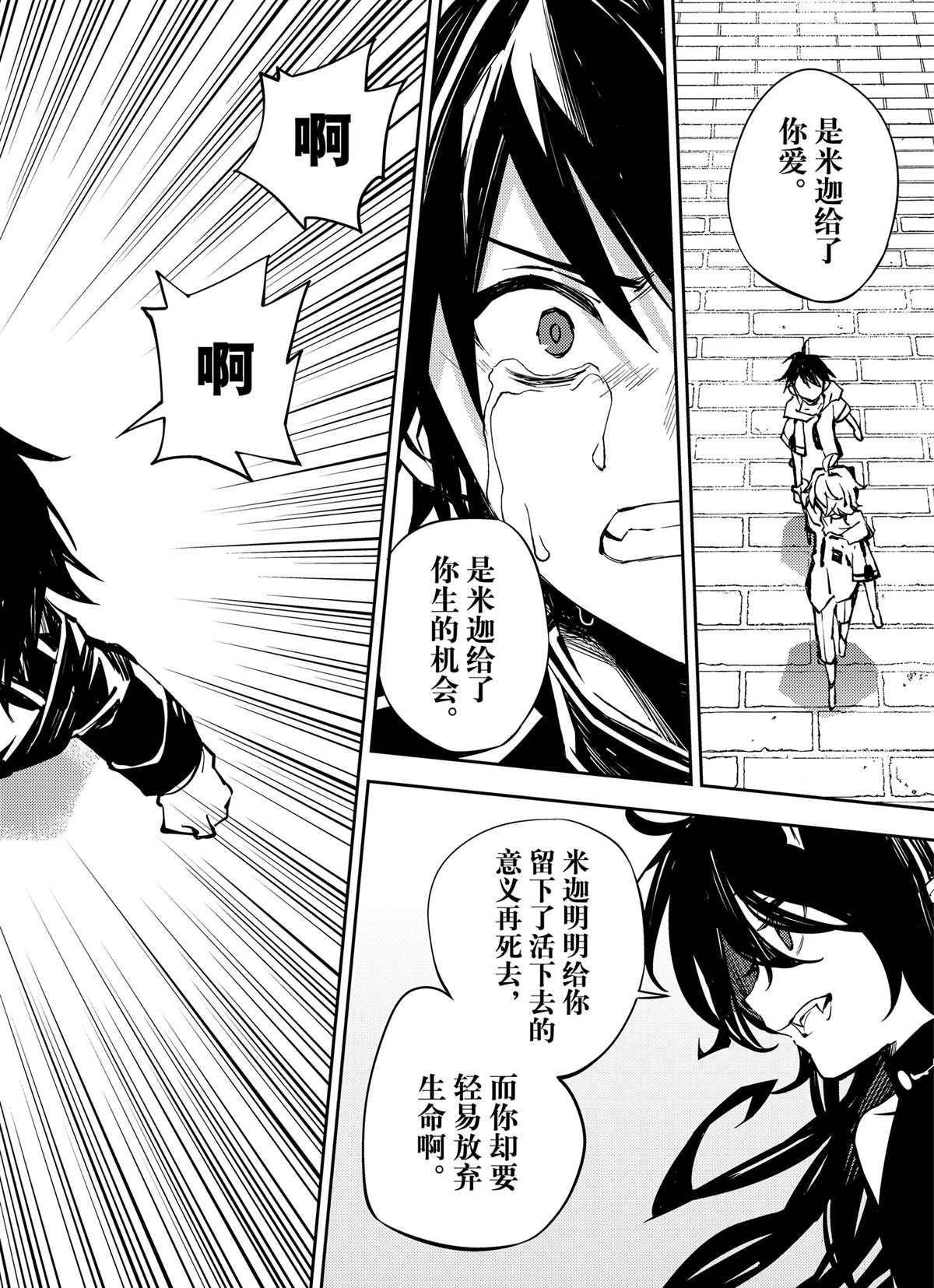 第90话27