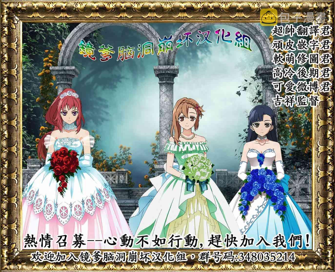 第59话42