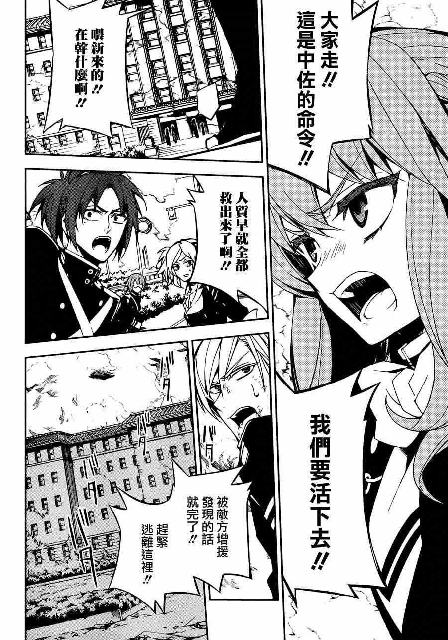 第34话33