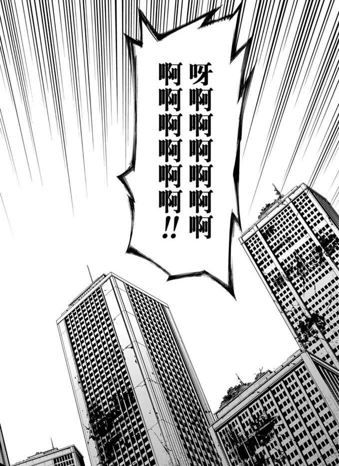 第92话21
